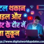 Concept art for digital fatigue, featuring a stressed couple using digital devices, with glowing 3D text in Hindi and neon social media notification symbols on a dark background