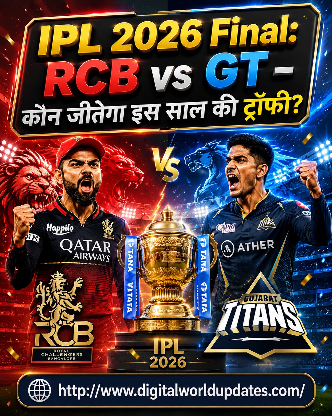 3D colorful IPL 2026 Final poster featuring RCB vs GT, Virat Kohli, Shubman Gill, golden IPL trophy, dramatic stadium lights, and bold Hindi headline with Digital World Updates website branding.